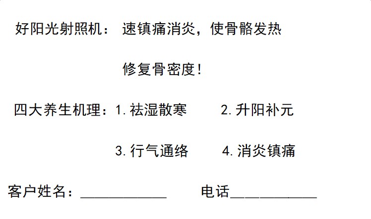 上传的图片